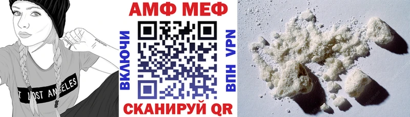 АМФ Розовый Карабаш