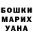 МДМА Molly Jevgenija Dmytrieva