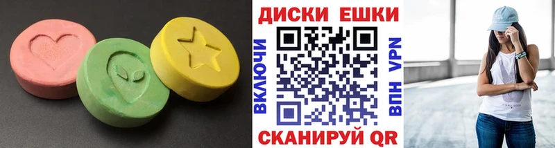 где можно купить наркотик Карабаш Ecstasy 280 MDMA