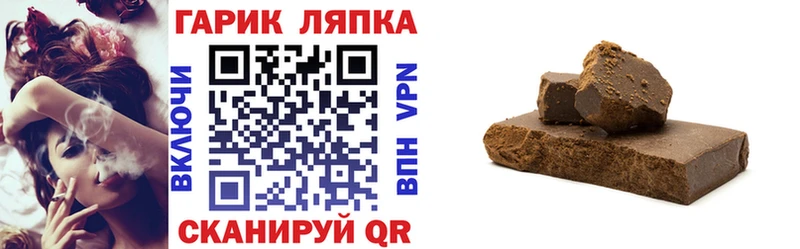 ГАШИШ хэш  мориарти телеграм  Карабаш 