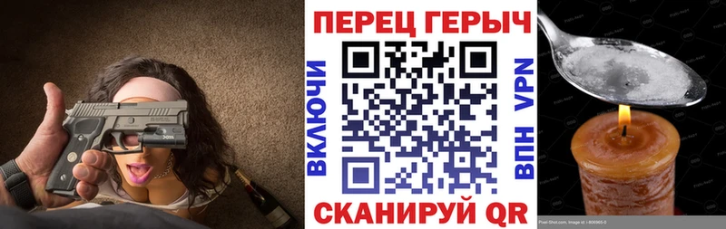 закладка  Карабаш  ГЕРОИН хмурый 