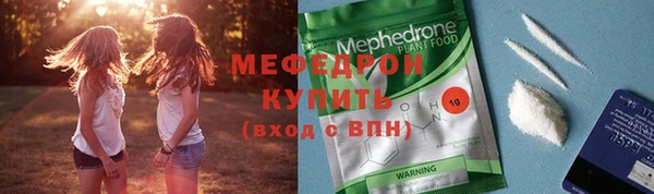 скорость mdpv Осинники