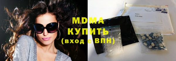 молекула духа Алексеевка