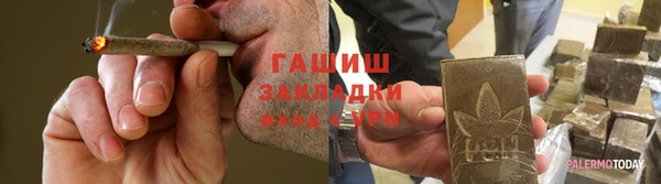 молекула духа Алексеевка
