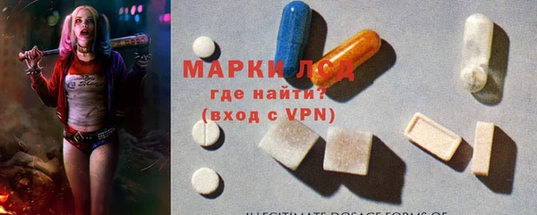 молекула духа Алексеевка