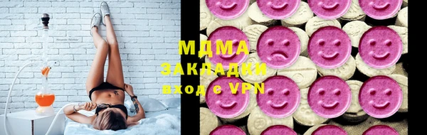 молекула духа Алексеевка