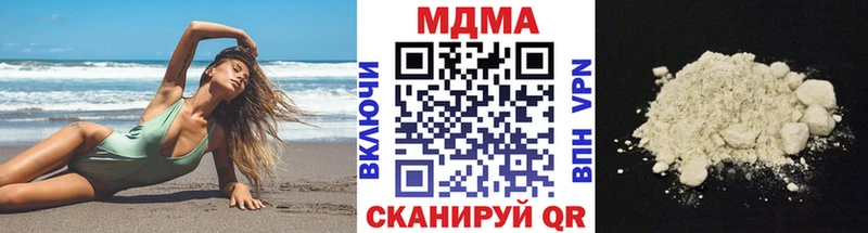 МДМА crystal  KRAKEN маркетплейс  Карабаш 