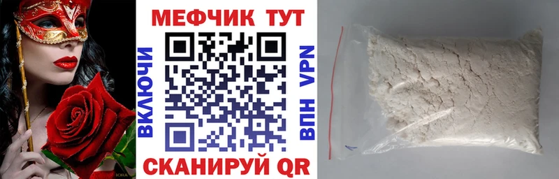 нарко площадка телеграм где продают наркотики Карабаш МЯУ-МЯУ 4 MMC KRAKEN ссылки