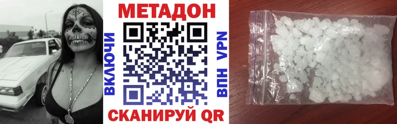 МЕТАДОН белоснежный  купить наркотики цена  дарк нет какой сайт  Карабаш 