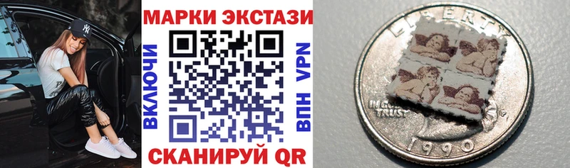 купить  цена  Карабаш  Наркотические марки 1500мкг 