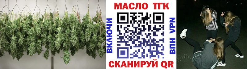 сколько стоит  Карабаш  Дистиллят ТГК концентрат 