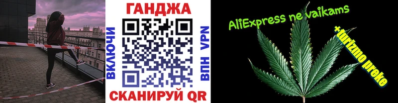 ОМГ ОМГ как войти  Карабаш  Канабис сатива 